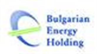 Η Bulgarian Energy Holding Αναλαμβάνει την Προώθηση του Μπουργκάς-Αλεξανδρούπολη